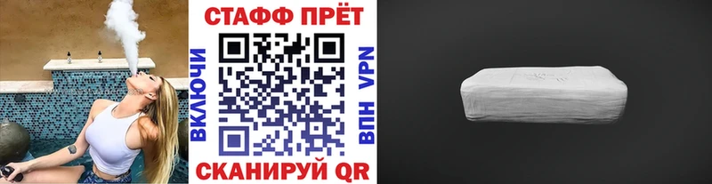 Наркотические вещества Морозовск A-PVP Кокаин МЕФ Конопля Амфетамин ГАШ