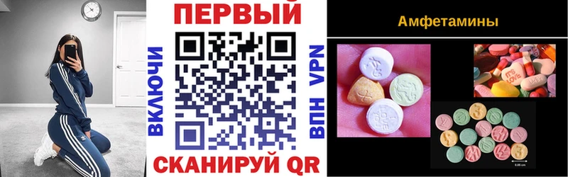 АМФЕТАМИН VHQ Морозовск