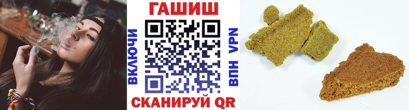 сколько стоит  Морозовск  ГАШИШ AMNESIA HAZE 
