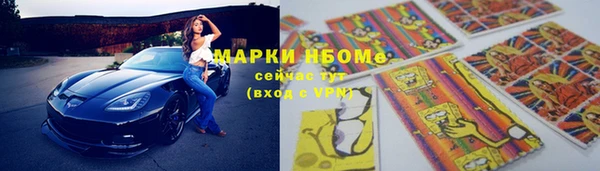 меф Арсеньев