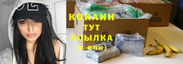 кокаин премиум Армянск