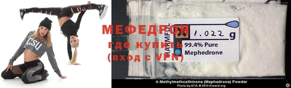 меф Арсеньев