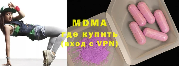 кокаин премиум Армянск