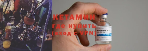 кокаин премиум Армянск