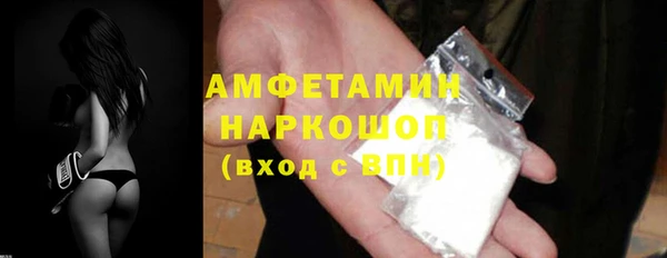 кокаин премиум Армянск