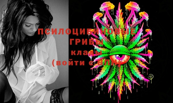 кокаин премиум Армянск
