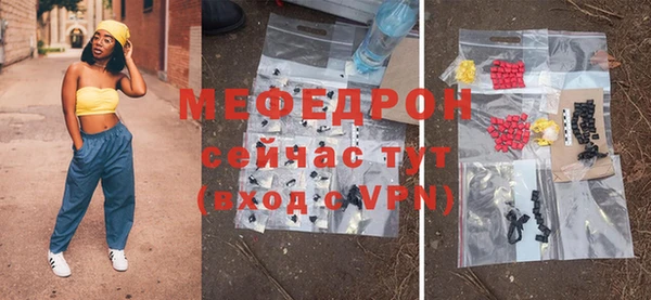 мет Заволжск