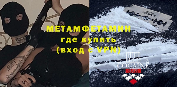 кокаин премиум Армянск
