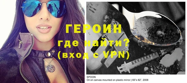 кокаин премиум Армянск