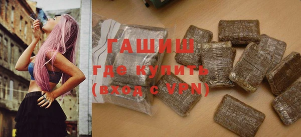 кокаин премиум Армянск