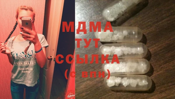 кокаин премиум Армянск
