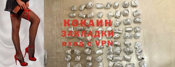 кокаин премиум Армянск