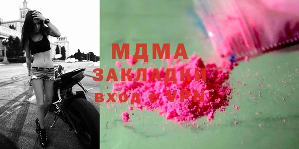 меф Арсеньев