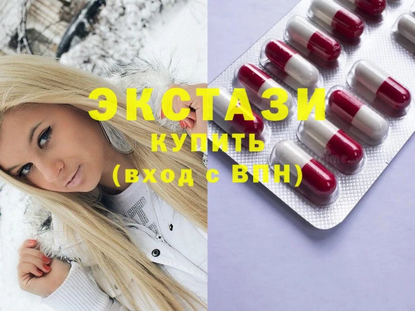 кокаин премиум Армянск