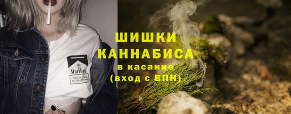 кокаин премиум Армянск
