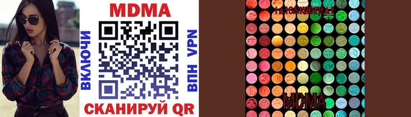 как найти закладки  Морозовск  MDMA кристаллы 