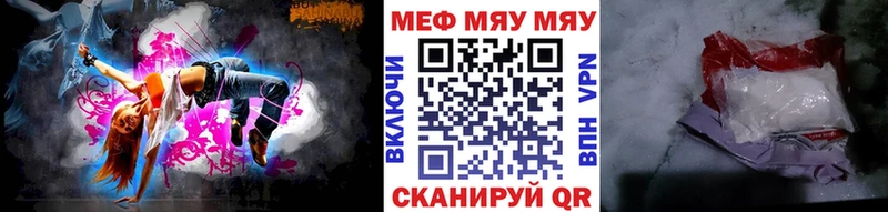 цены наркотик MEGA ССЫЛКА МЕФ 4 MMC Морозовск