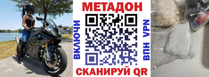 кракен ONION  Морозовск  Метадон мёд 
