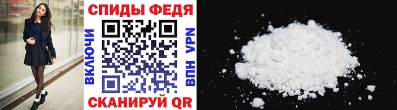 Первитин Methamphetamine  Морозовск 