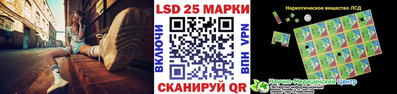Наркотические марки 1500мкг  где купить наркоту  Морозовск 