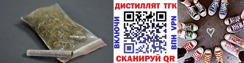 Дистиллят ТГК концентрат  как найти наркотики  Морозовск 
